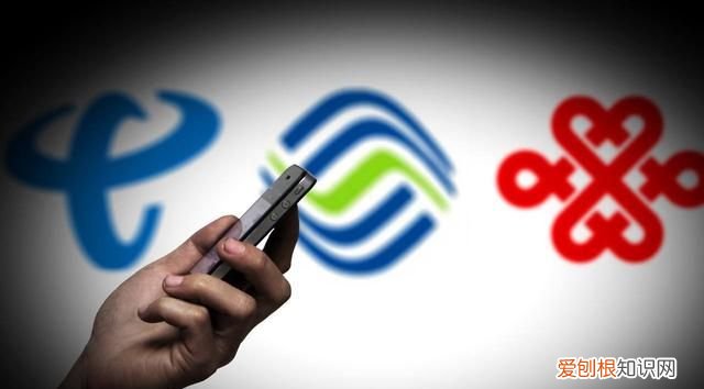 关于中国三大通信运营商的事,中国通信三大运营商合并一家了吗