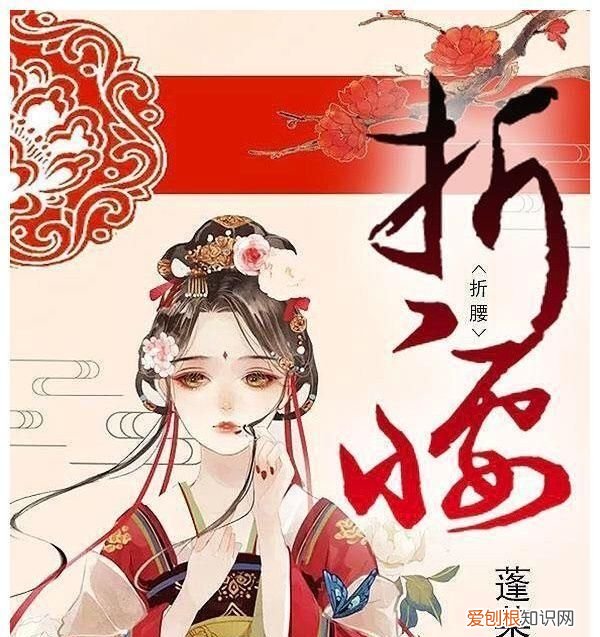 3本熬夜也要看完的古代穿越小说