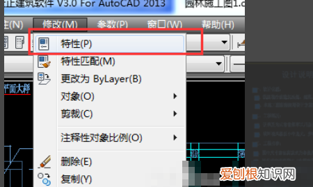 如何在CAD中统一更改内容，cad尺寸标注颜色怎么整体改