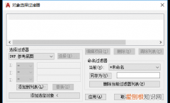 如何在CAD中统一更改内容，cad尺寸标注颜色怎么整体改