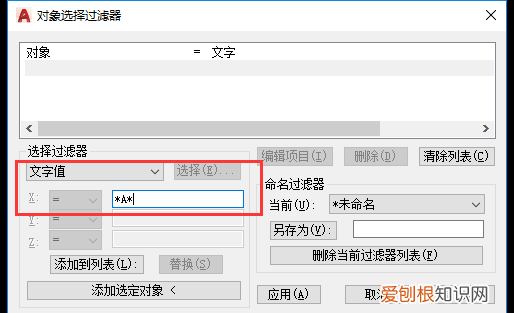 如何在CAD中统一更改内容，cad尺寸标注颜色怎么整体改