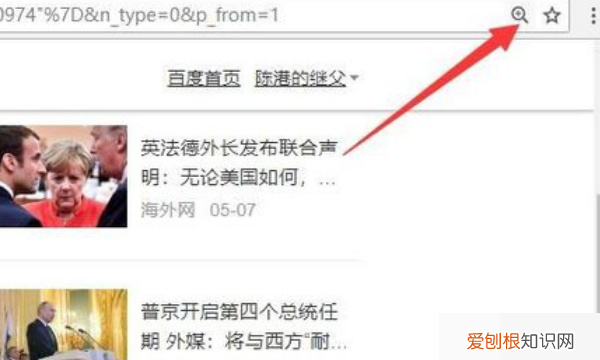 如何缩小和放大网页，手机网页太大不能全部显示