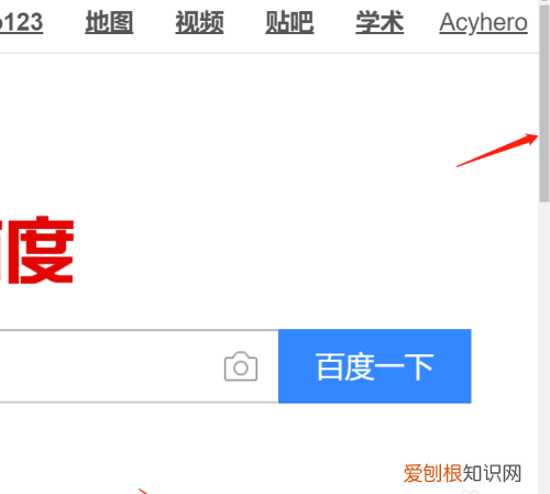 如何缩小和放大网页，手机网页太大不能全部显示