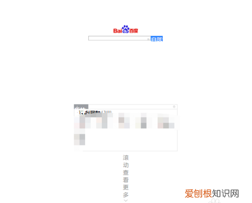 如何缩小和放大网页，手机网页太大不能全部显示