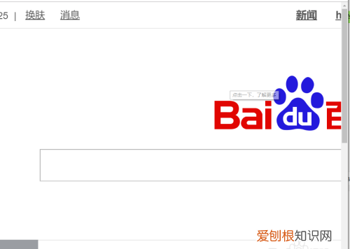 如何缩小和放大网页，手机网页太大不能全部显示
