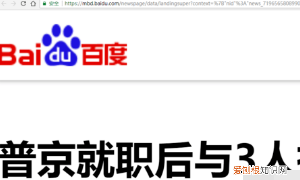 如何缩小和放大网页，手机网页太大不能全部显示