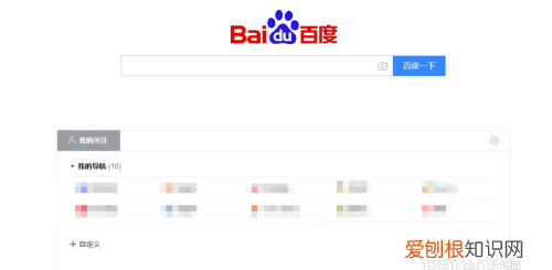 如何缩小和放大网页，手机网页太大不能全部显示