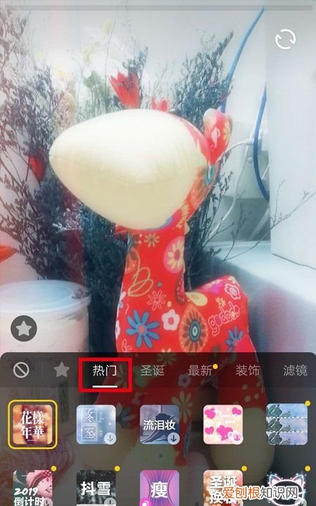 抖音脸变形怎么恢复正常，抖音怎么拍摄脸部变焦这个特效
