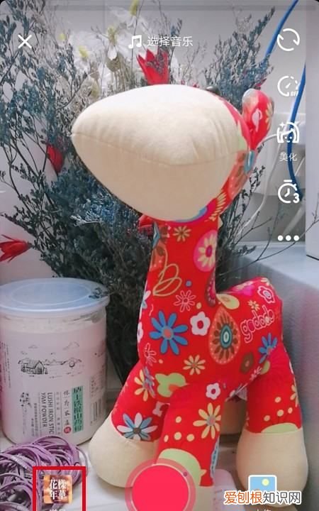 抖音脸变形怎么恢复正常，抖音怎么拍摄脸部变焦这个特效