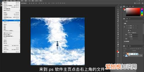 ps要咋保存，ps怎么保存没有背景的图片