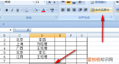 Excel横列自动求和，Excel怎么样横向自动和