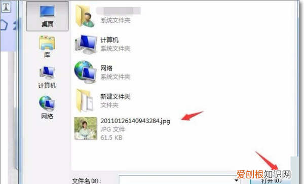 pdf可以怎么插入，怎么在pdf文件中添加一页pdf
