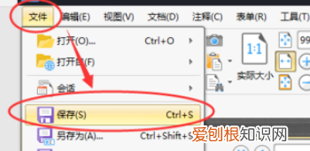 pdf可以怎么插入，怎么在pdf文件中添加一页pdf