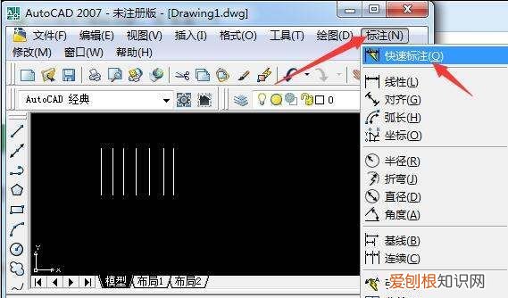 cad怎么连续标注尺寸，cad连续标注可以怎么操作