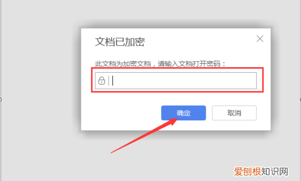 Word怎么取消文件密码，Word文档如何取消密码保护