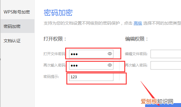 Word怎么取消文件密码，Word文档如何取消密码保护