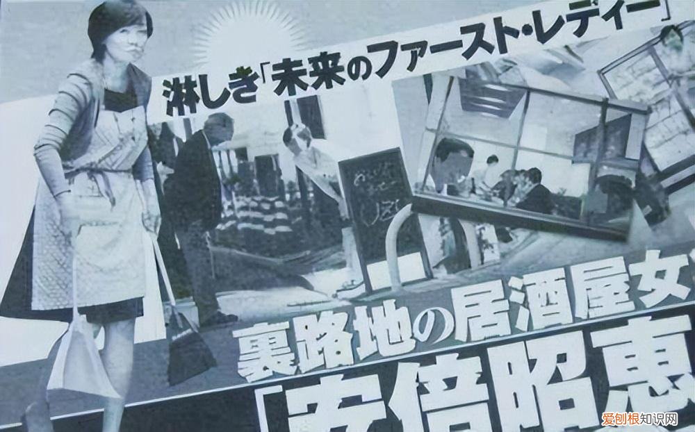 安倍昭惠遭遇车祸：逛夜店、酗酒、追星，日本前第一夫人是个狠人