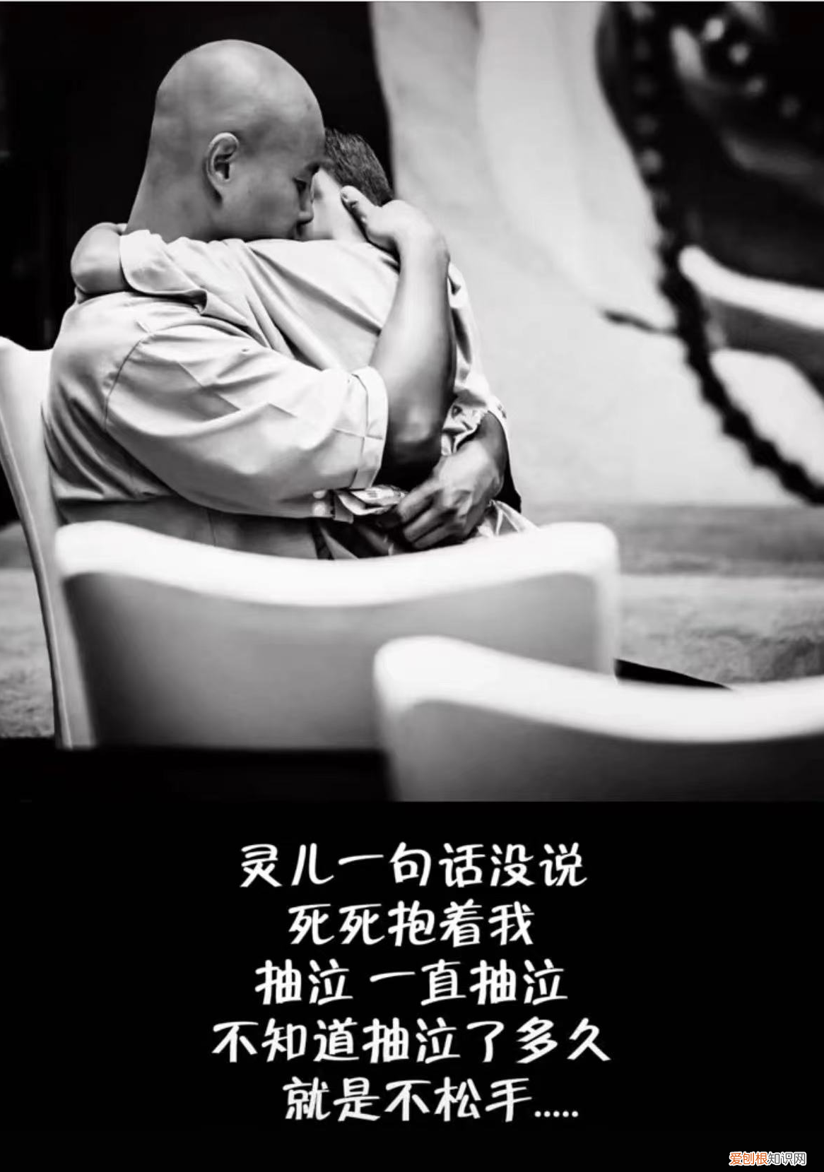 乐嘉前妻陶红去世，骨灰将送去尼泊尔，9岁幼女闻听噩耗痛哭