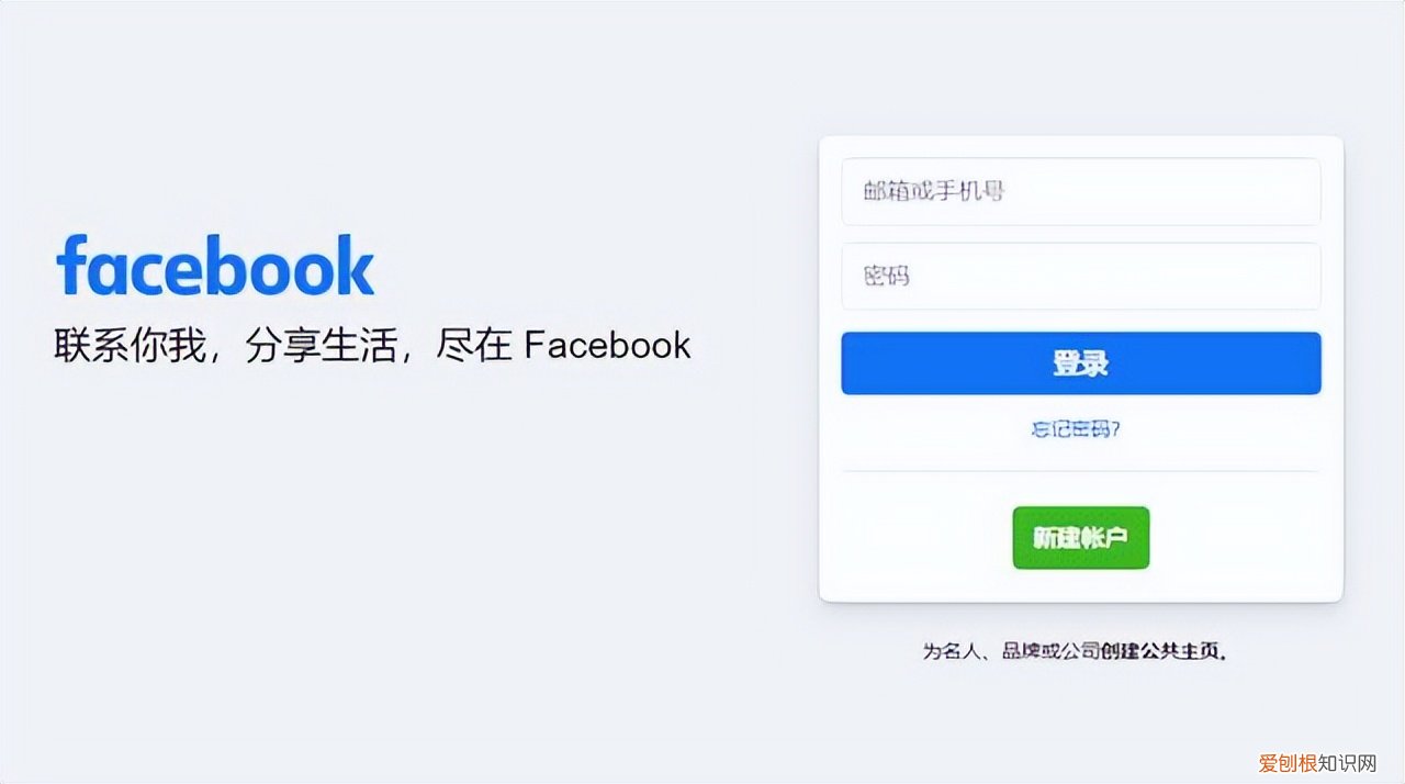 facebook注册网站 在国内如何注册facebook苹果