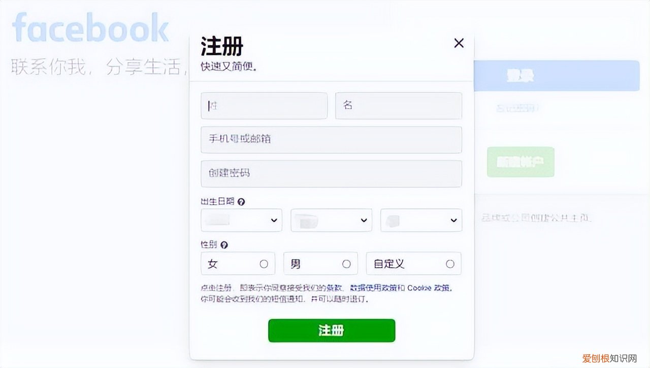 facebook注册网站 在国内如何注册facebook苹果
