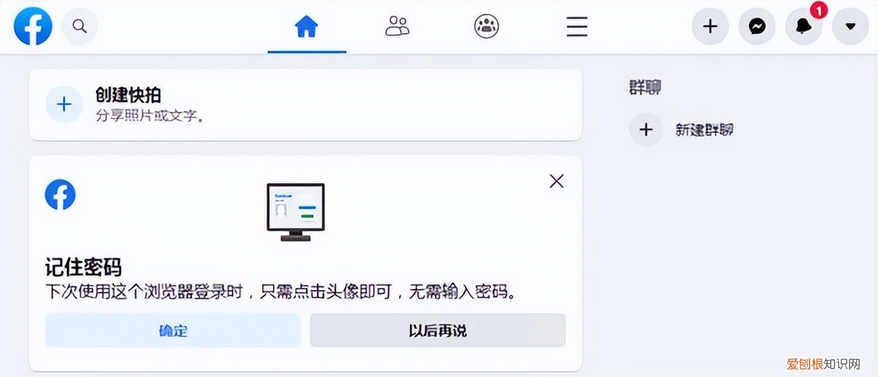 facebook注册网站 在国内如何注册facebook苹果