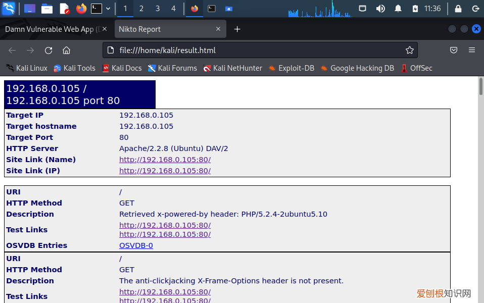 在线网站漏洞扫描工具 网站漏洞扫描软件有哪些