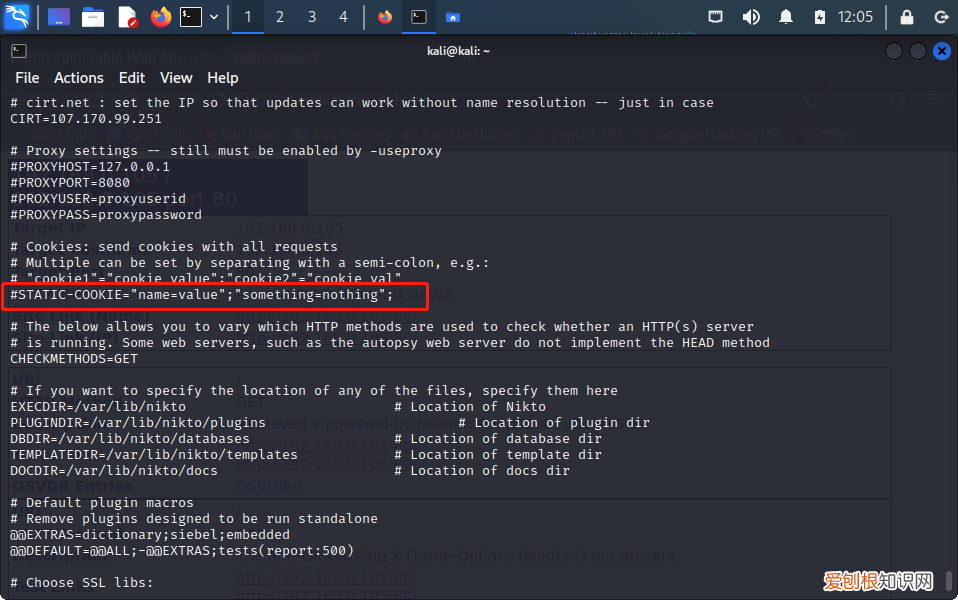 在线网站漏洞扫描工具 网站漏洞扫描软件有哪些