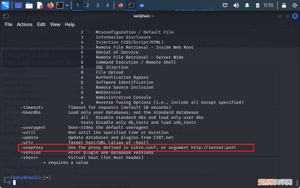 在线网站漏洞扫描工具 网站漏洞扫描软件有哪些