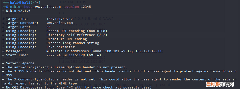 在线网站漏洞扫描工具 网站漏洞扫描软件有哪些