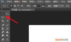 PS可以如何打圈内环形文字，ps怎么让字体沿着圆圈内部