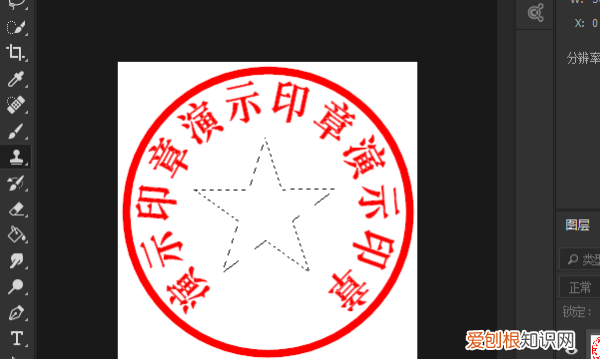 PS可以怎么画五角星，ps里怎么画五角星图案