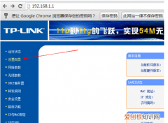 电脑上怎么设置路由器，电脑怎么设置路由器连接