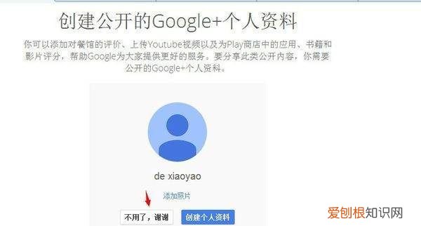 Gmail邮箱如何注册,gmail邮箱怎么注册