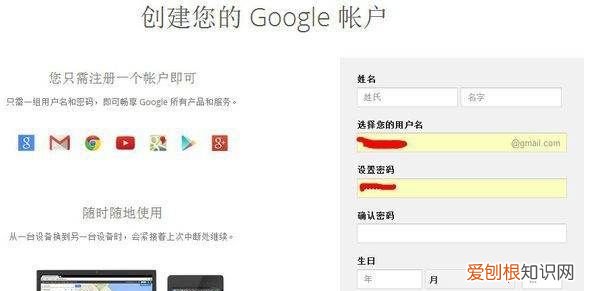 Gmail邮箱如何注册，gmail邮箱怎么注册