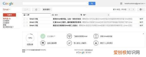 Gmail邮箱如何注册,gmail邮箱怎么注册