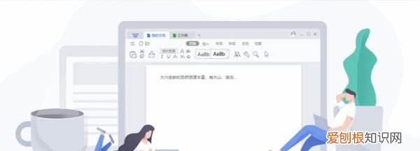 word背景怎么铺满,如何让背景正好铺满一页word中的图片