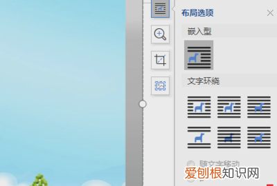 word背景怎么铺满，如何让背景正好铺满一页word中的图片