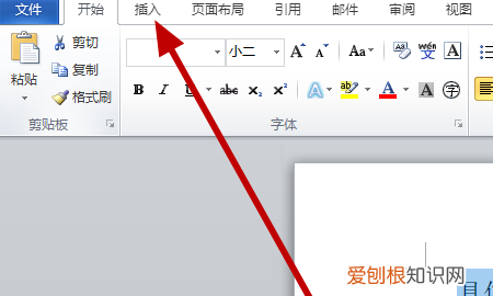 word背景怎么铺满,如何让背景正好铺满一页word中的图片