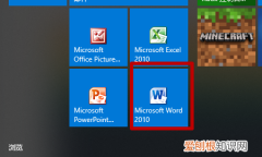 word背景怎么铺满，如何让背景正好铺满一页word中的图片
