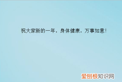 word背景怎么铺满，如何让背景正好铺满一页word中的图片