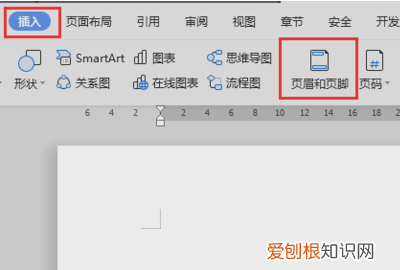 word背景怎么铺满，如何让背景正好铺满一页word中的图片