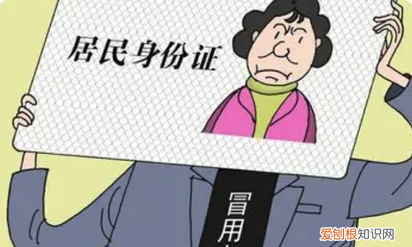 370724是哪的身份证，3707开头的身份证是哪里的