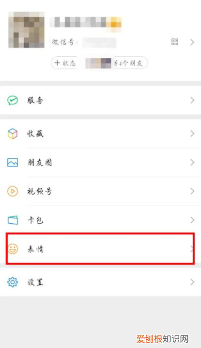 微信如何自己做表情包,微信如何制作自己的表情