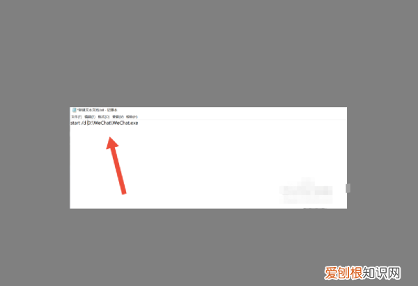 电脑登多个微信怎么弄出来，电脑版微信如何登陆多个账号