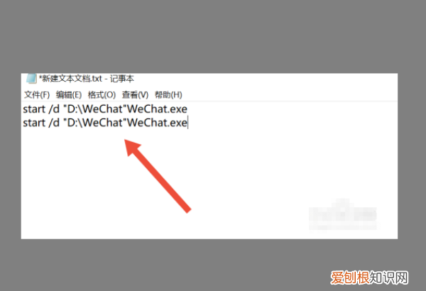 电脑登多个微信怎么弄出来，电脑版微信如何登陆多个账号
