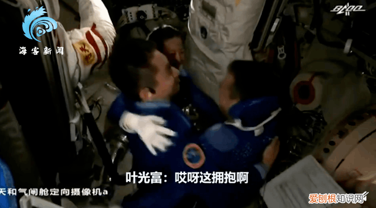 出舱画面,王亚平背后是美丽地球 航天员王亚平回来的视频