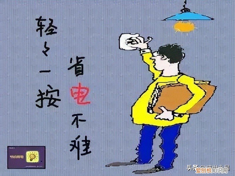 环保知识资料大全 绿色环保小常识