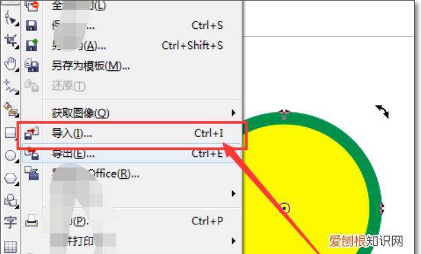cdr如何插入背后图，cdr该如何才可以插入图片