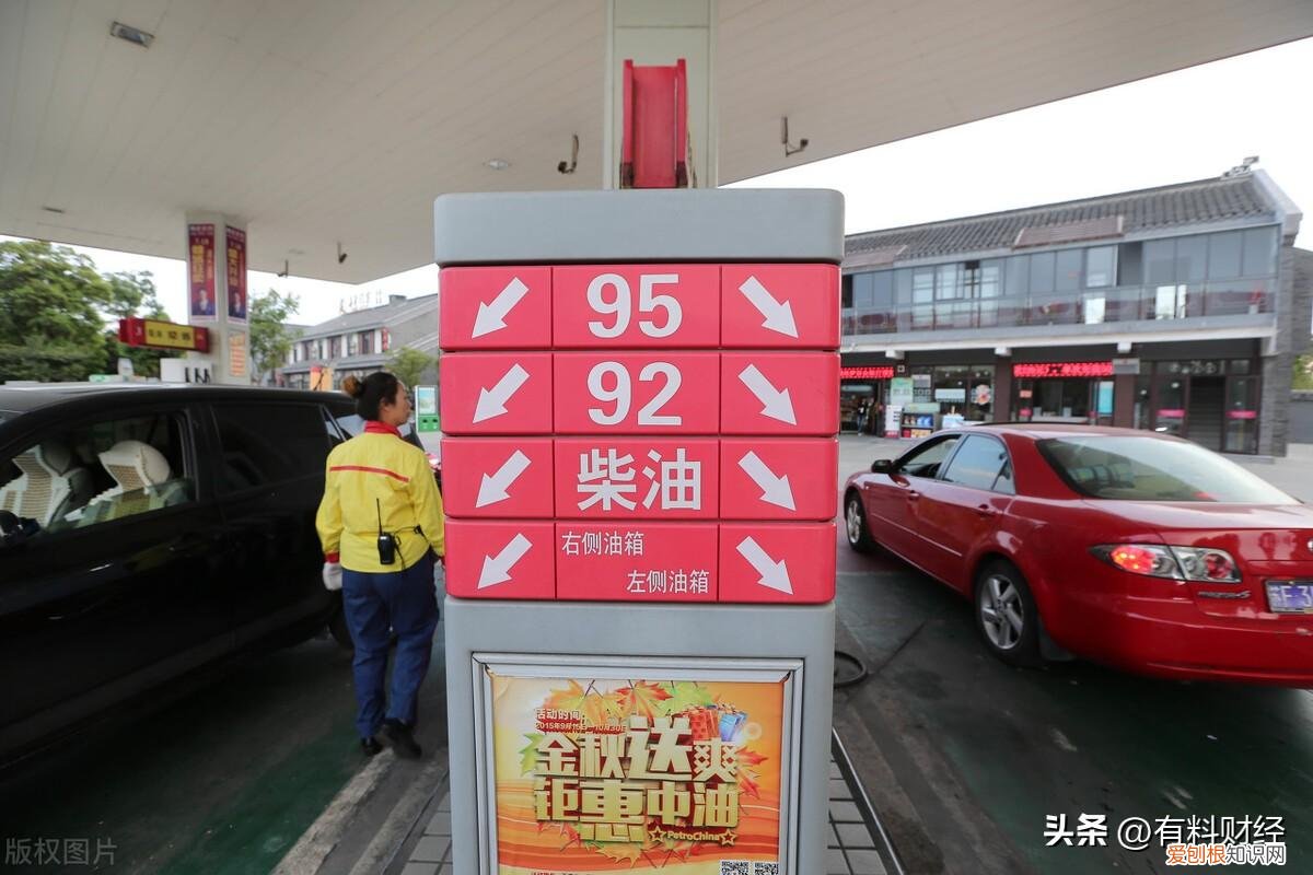 油价调整消息：今天8月5日，调价后全国92、95汽油零售限价