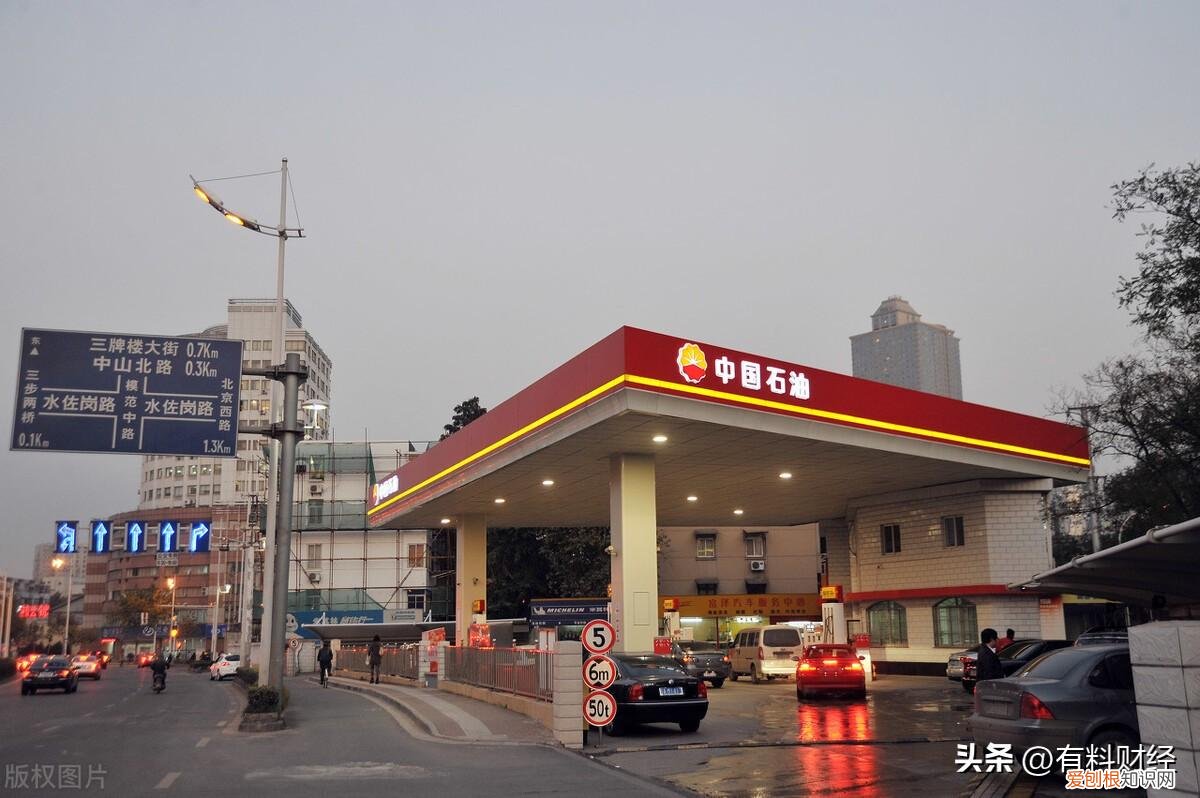 油价调整消息：今天8月5日，调价后全国92、95汽油零售限价